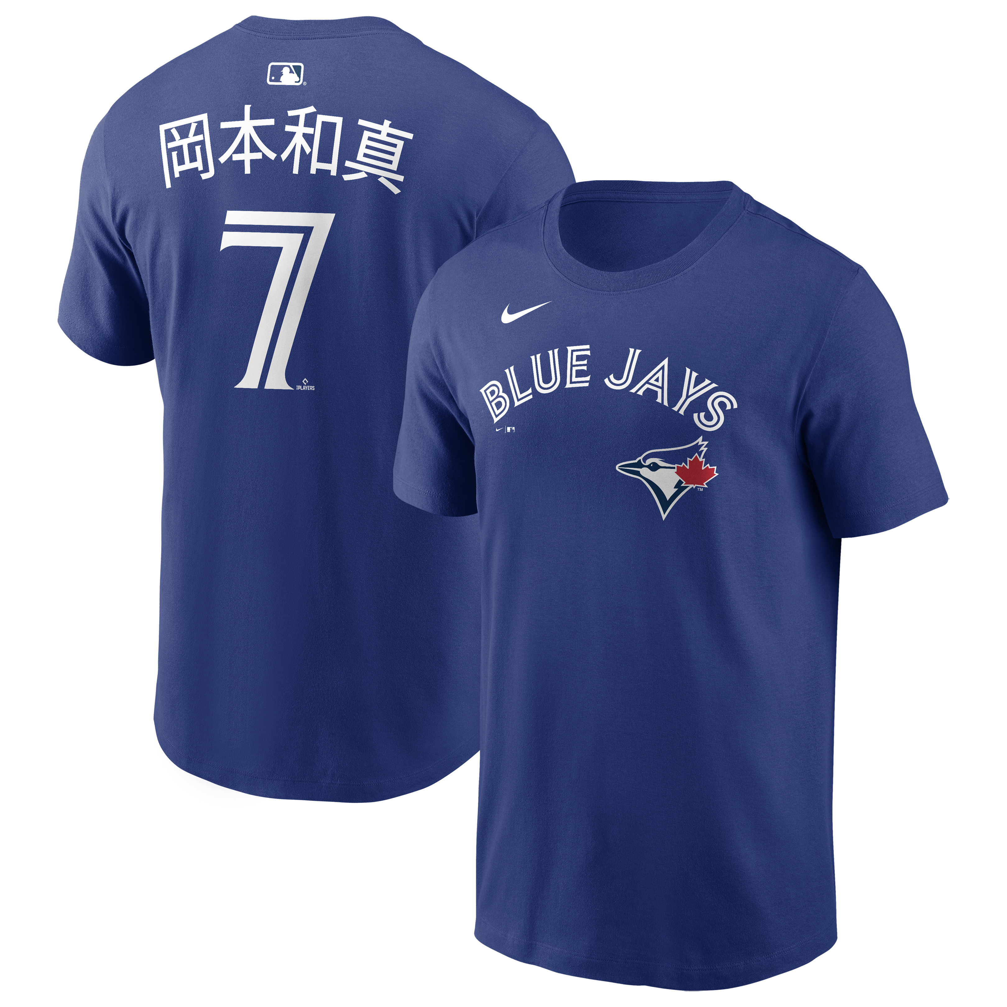 Toronto Blue Jays Kazuma Okamoto (Japanese Lettering) #7 Nike