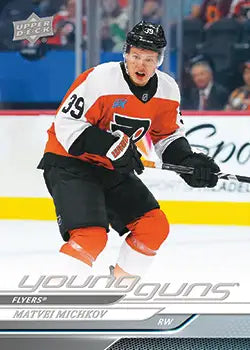 2024-25 Upper Deck Cards Series Two Tin