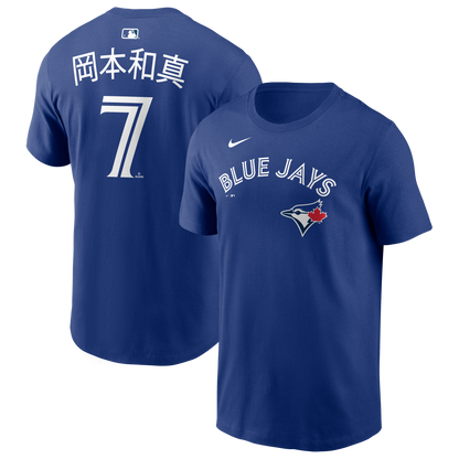 Toronto Blue Jays Kazuma Okamoto (Japanese Lettering) #7 Nike Royal Fuse Name & Number T-Shirt