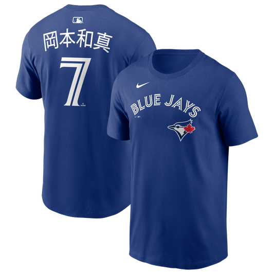 Toronto Blue Jays Kazuma Okamoto (Japanese Lettering) #7 Nike Royal Fuse Name & Number T-Shirt